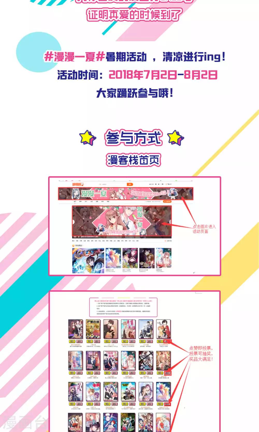 第43话-第45话