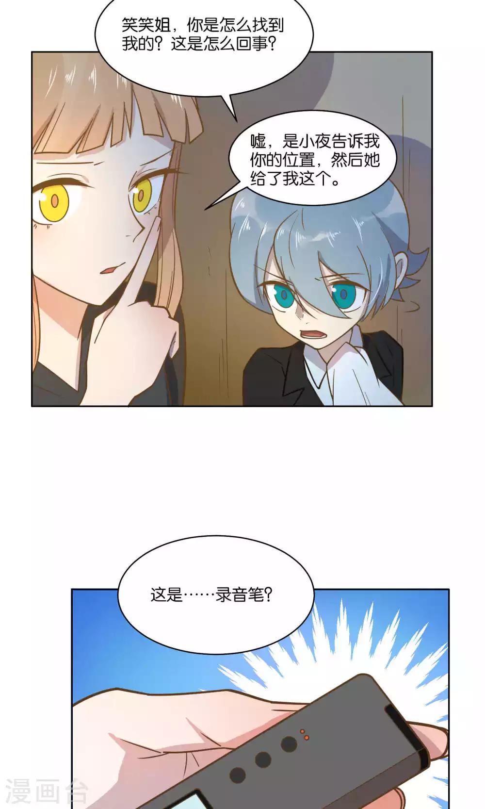 第43话-第45话