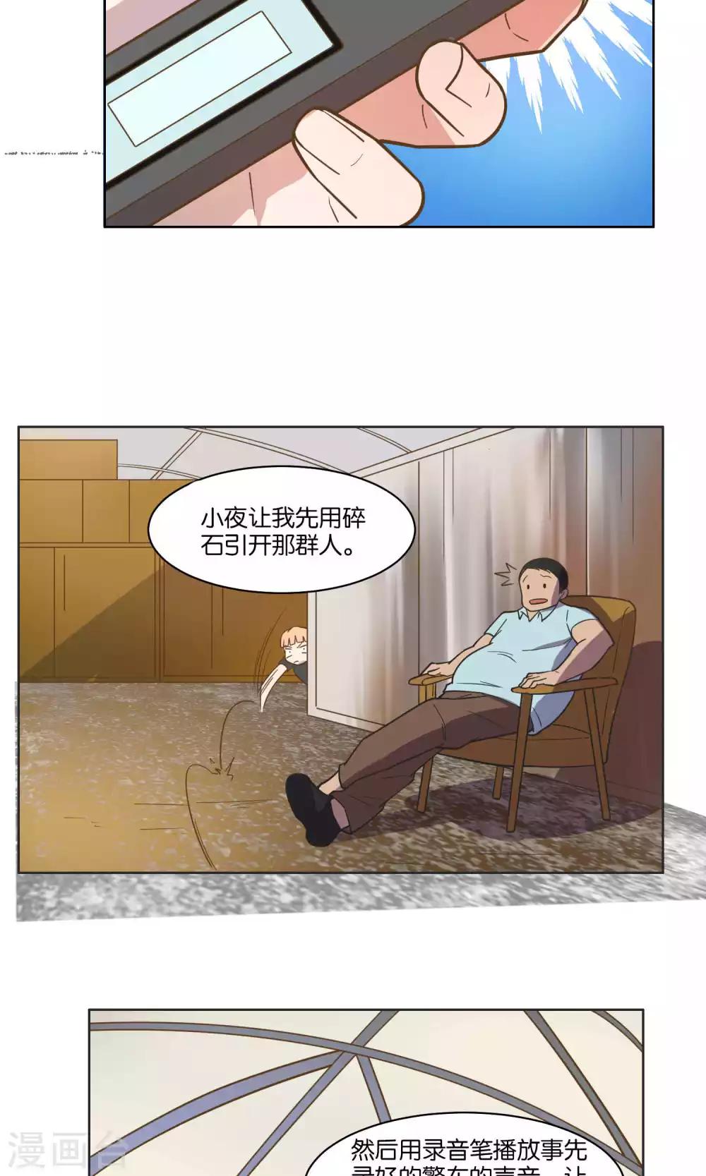 第43话-第45话