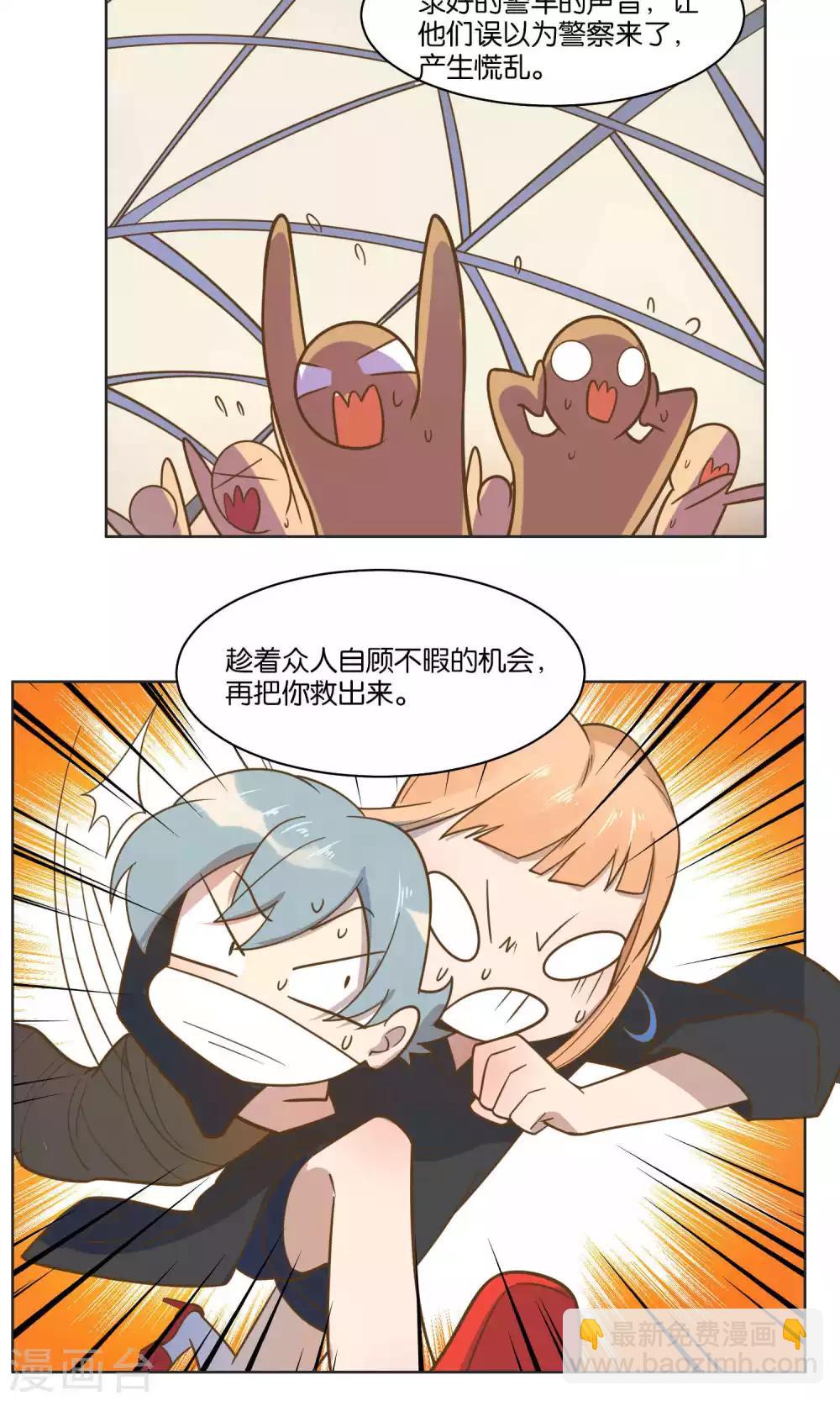 第43话-第45话