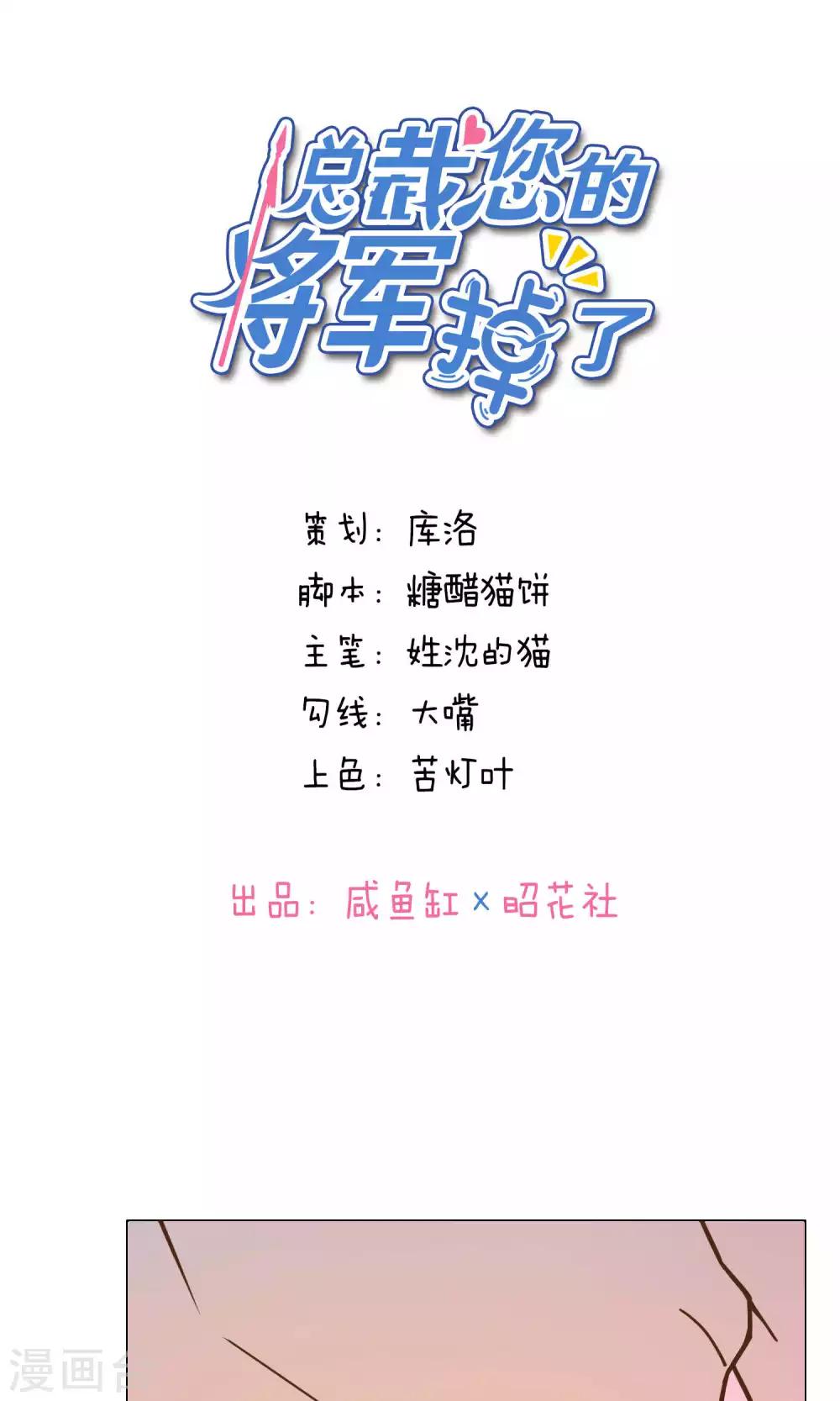 第45话-第47话