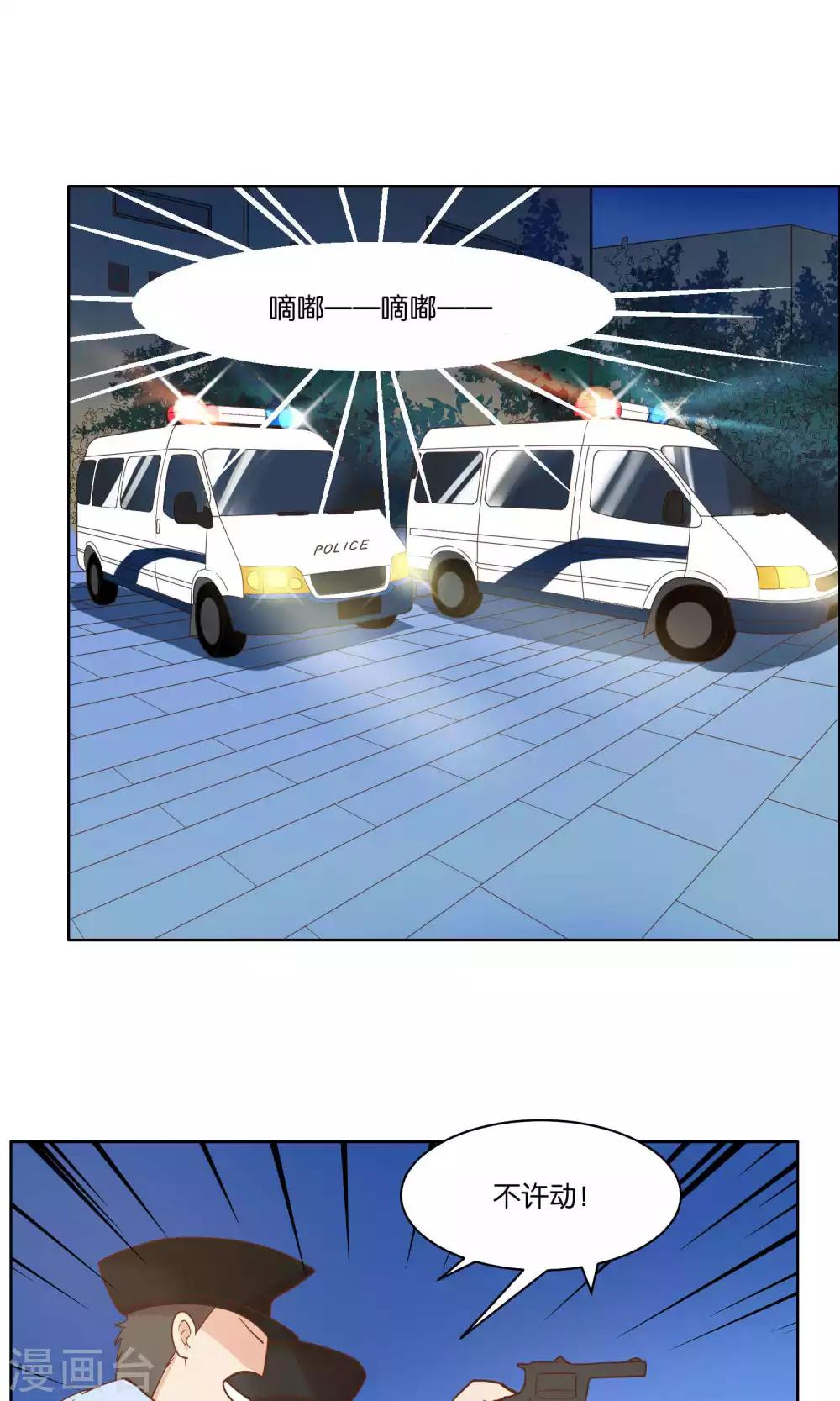 第45话-第47话