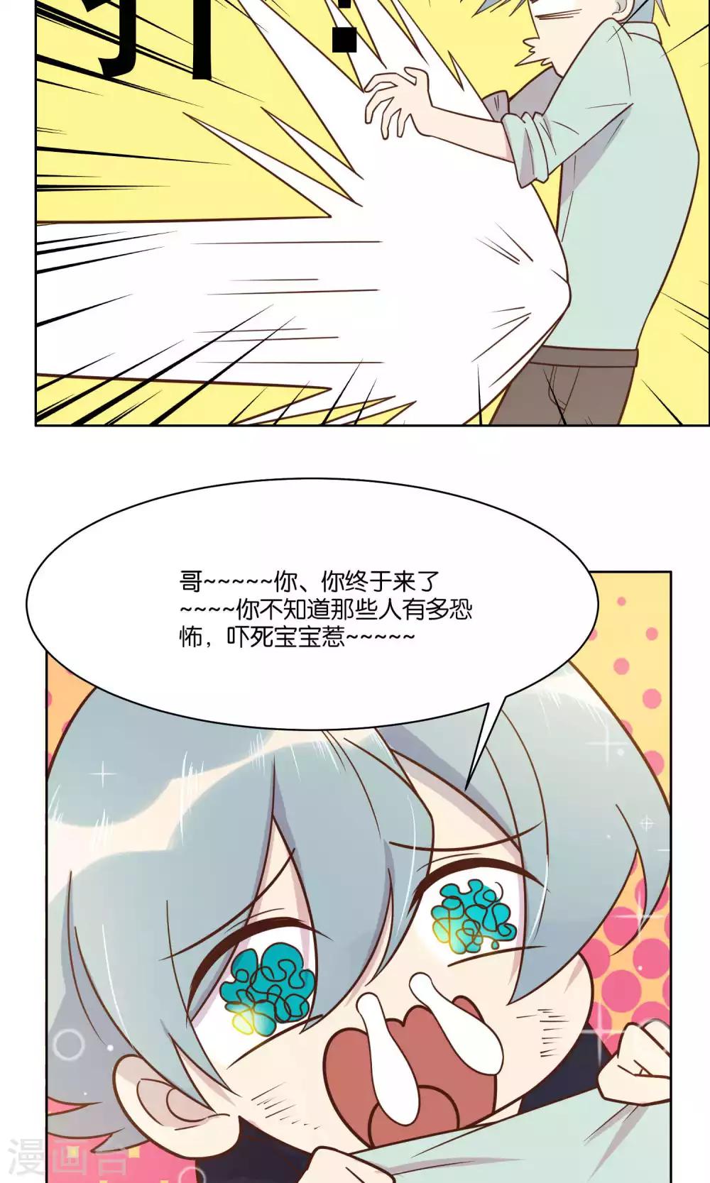 第45话-第47话