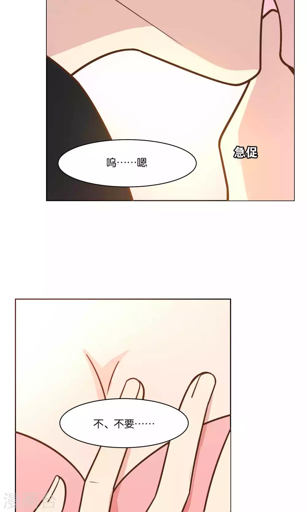 第45话-第47话