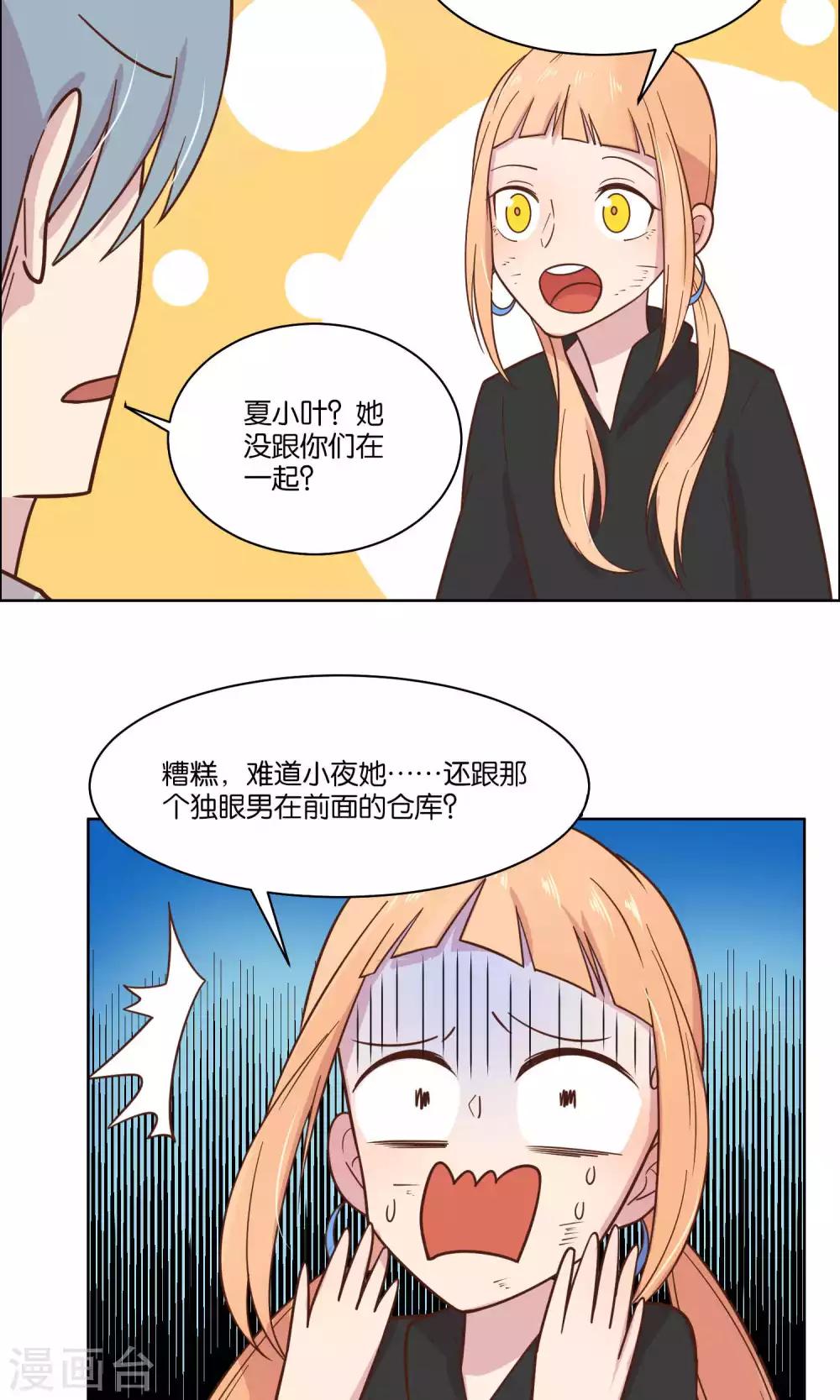 第45话-第47话