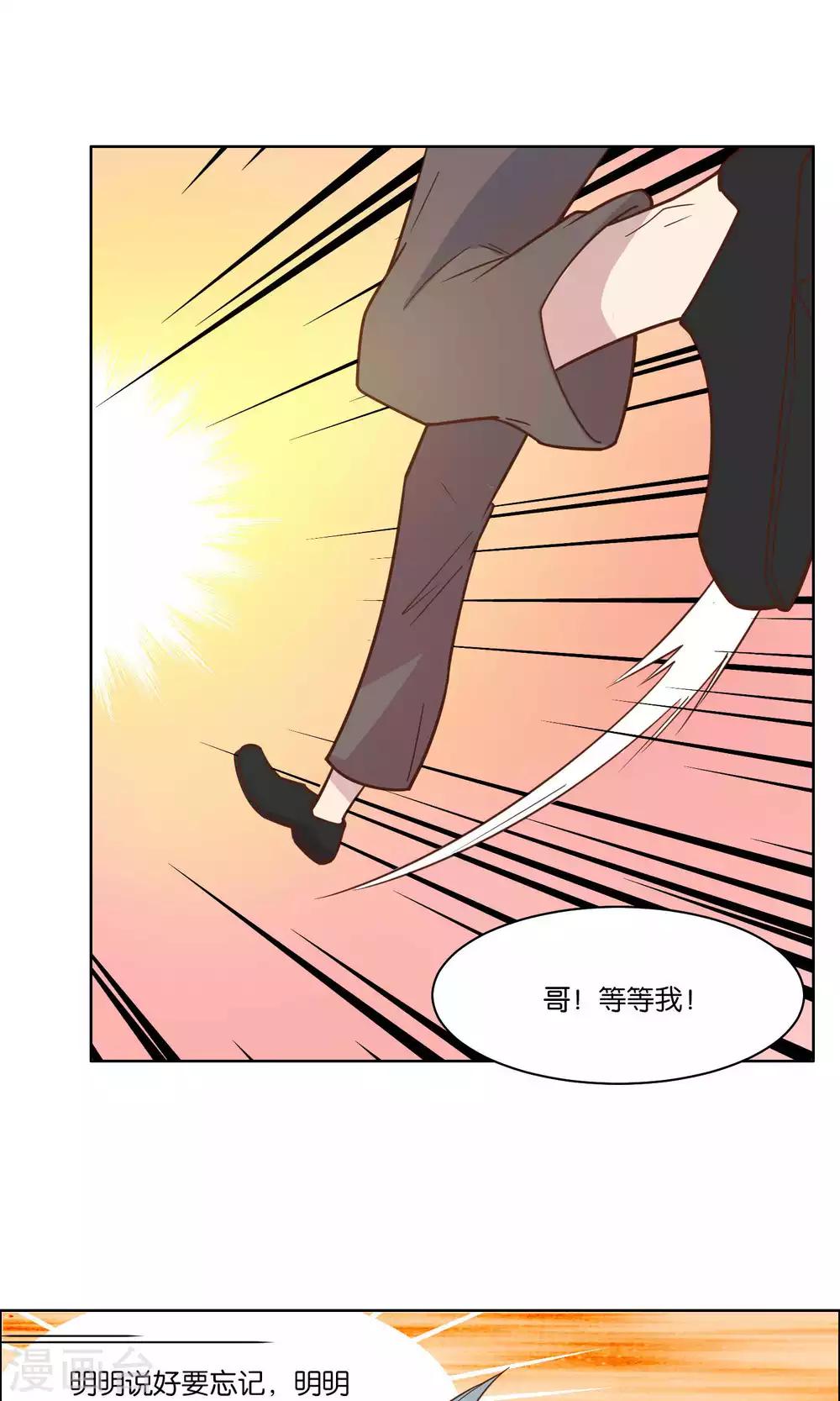 第45话-第47话
