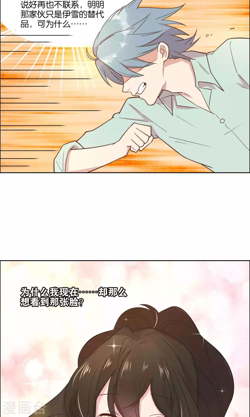 第45话-第47话