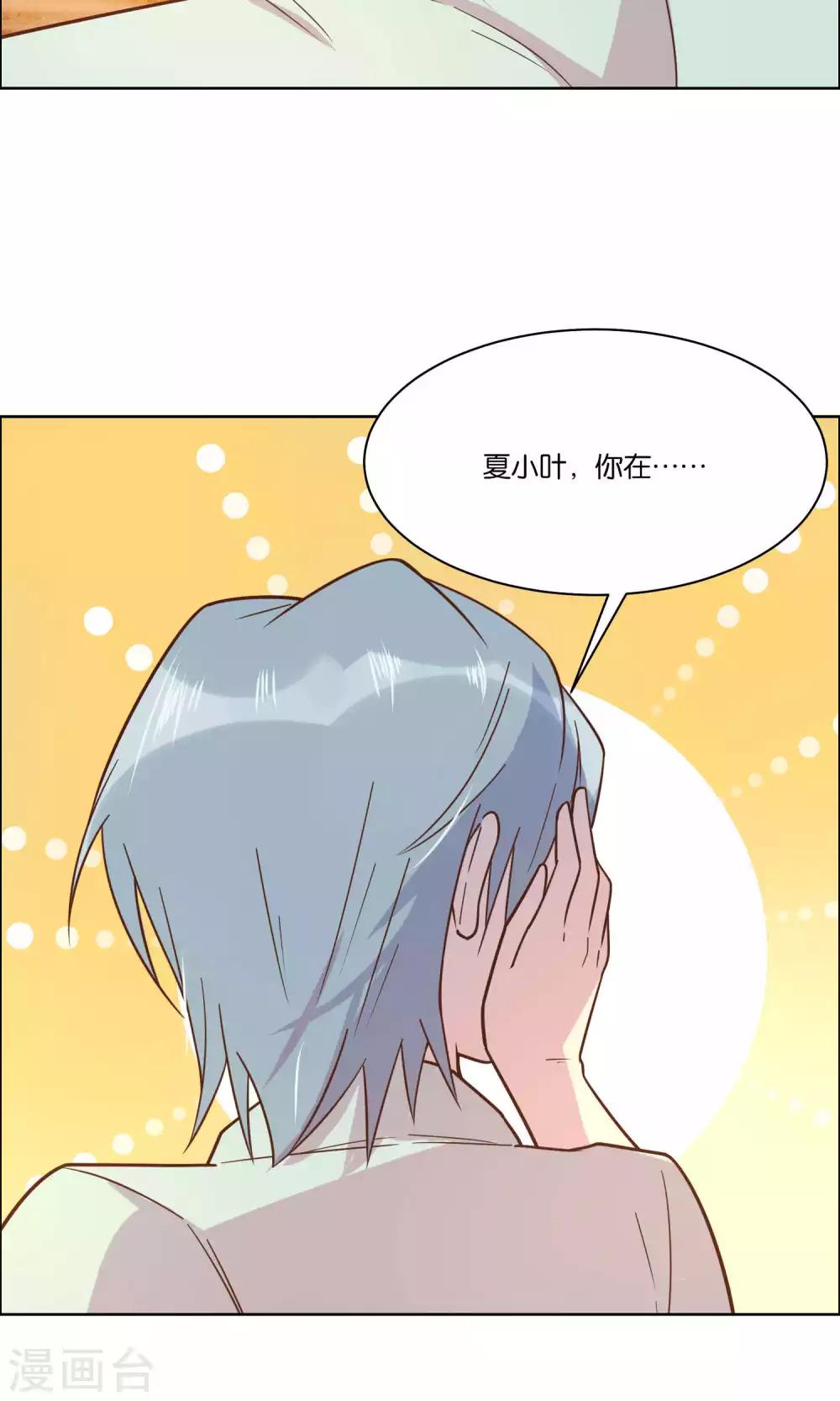 第45话-第47话