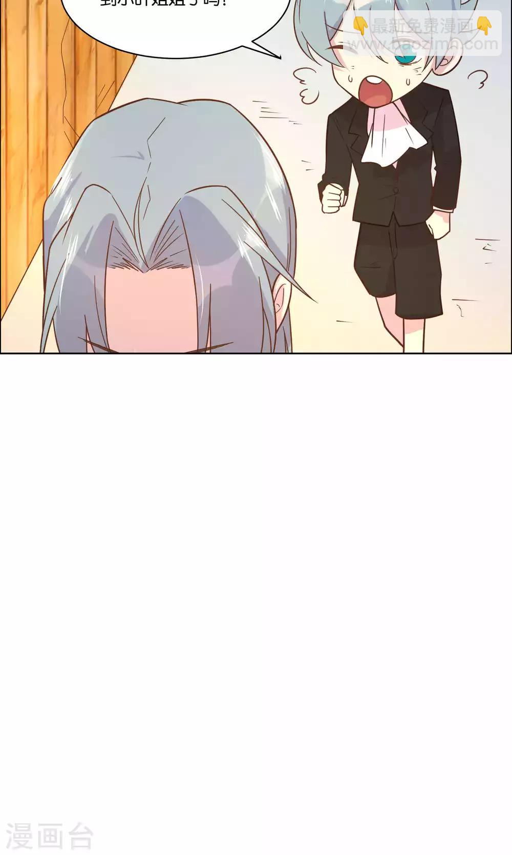 第45话-第47话