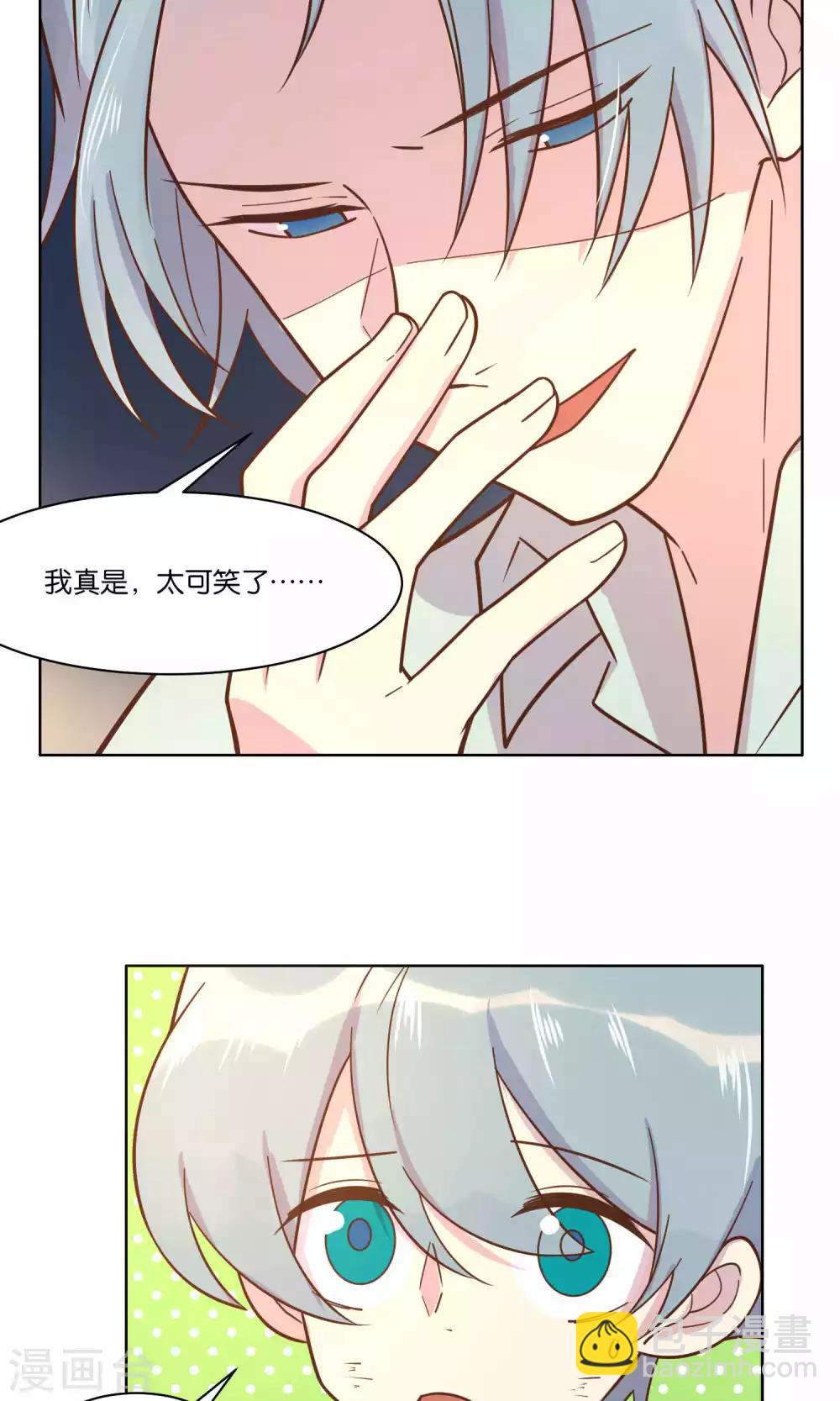 第45话-第47话