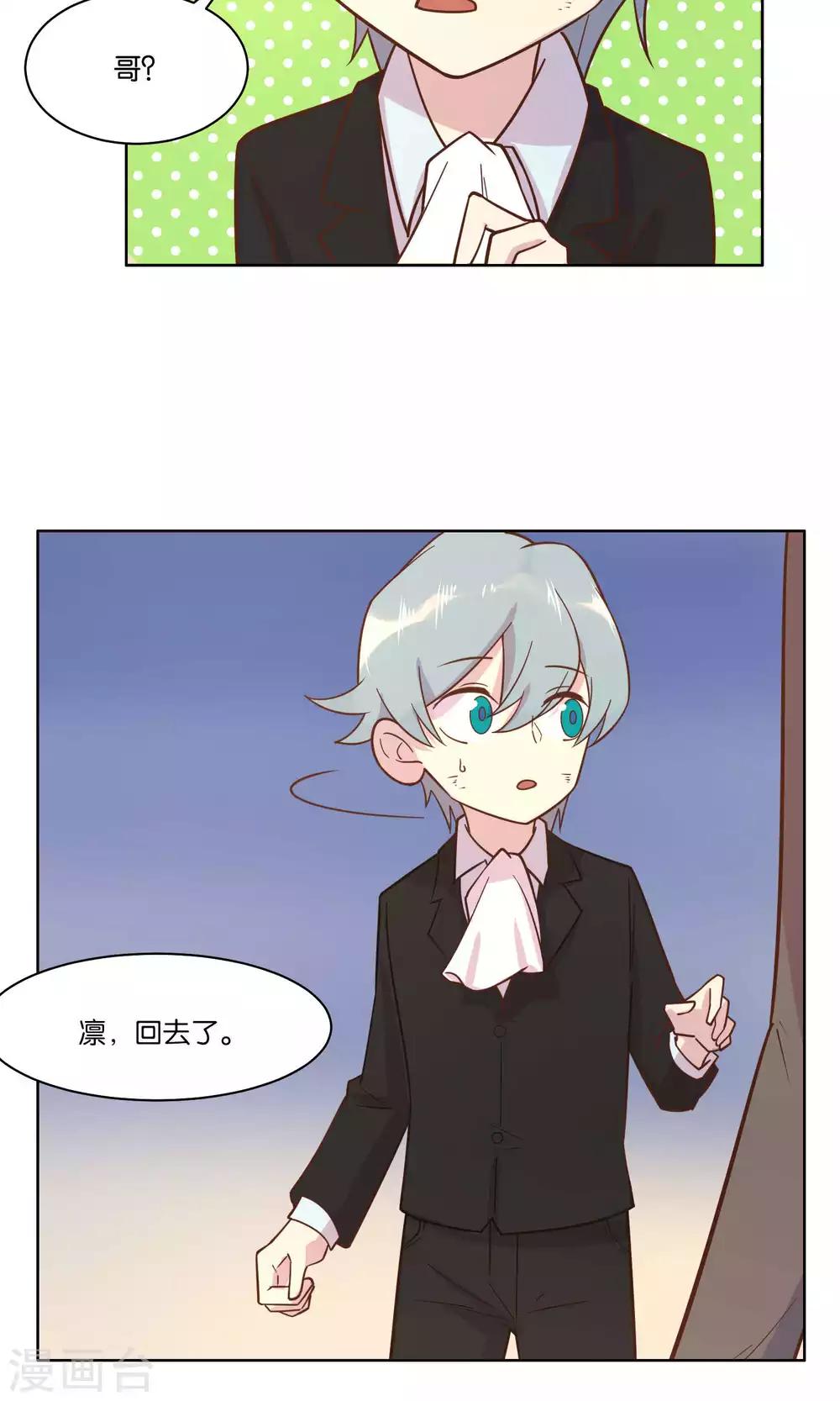 第45话-第47话