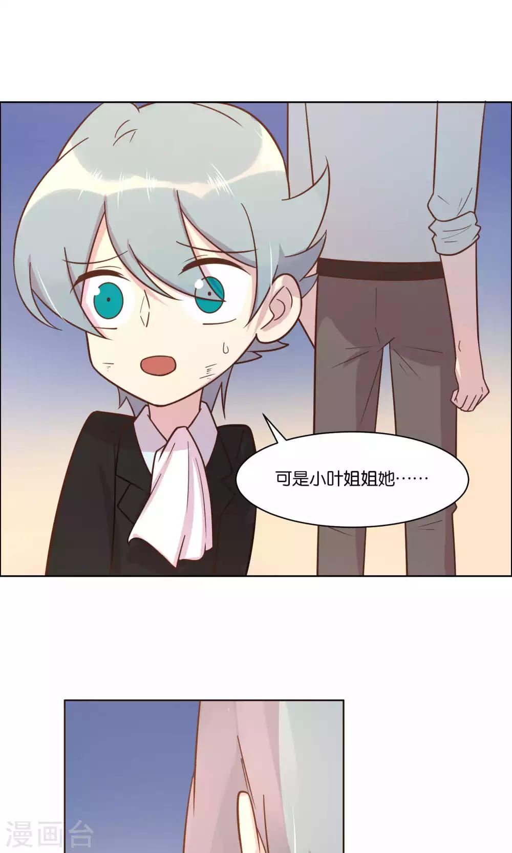 第45话-第47话
