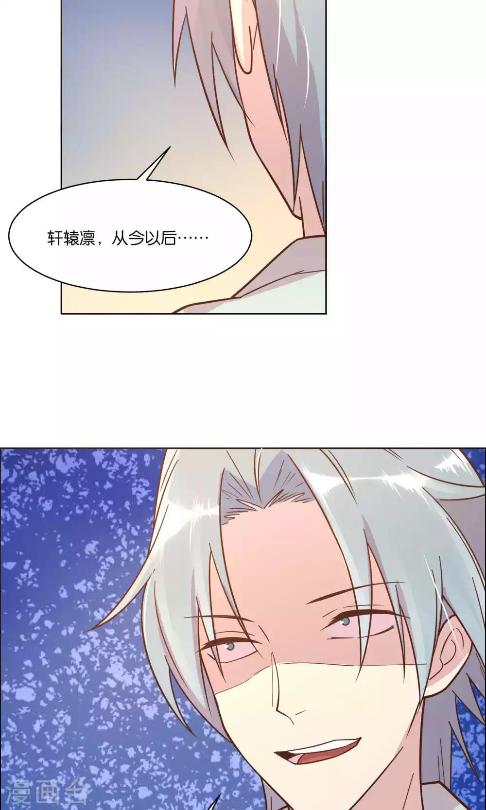 第45话-第47话