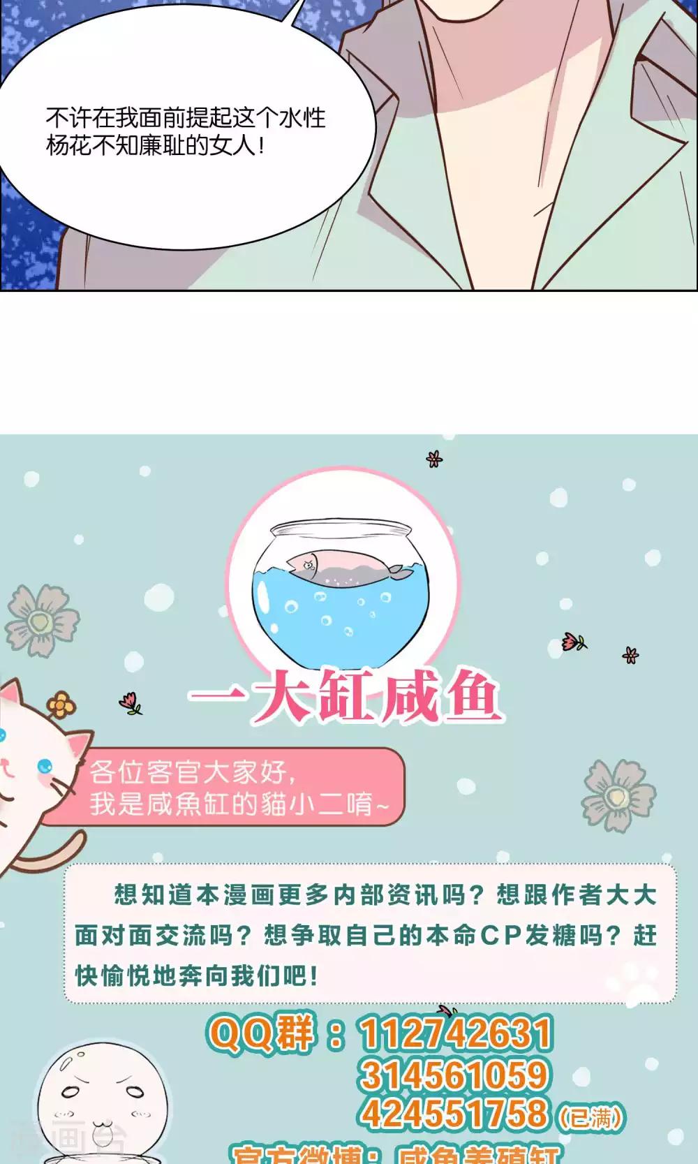 第45话-第47话