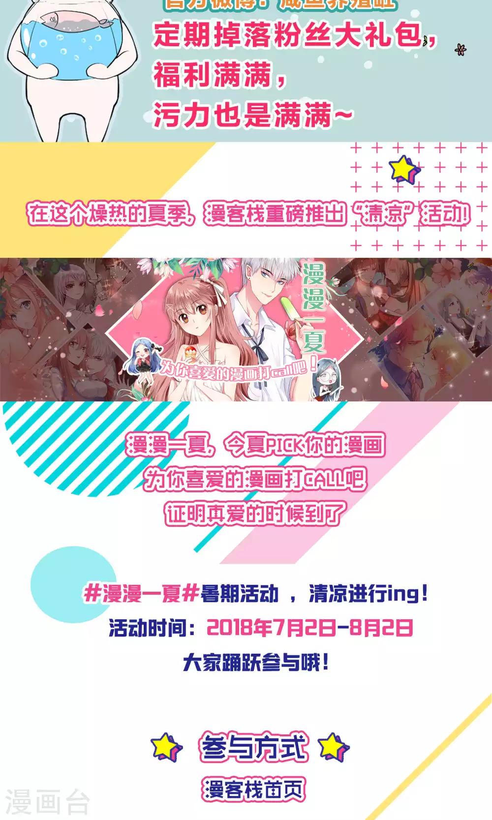 第45话-第47话