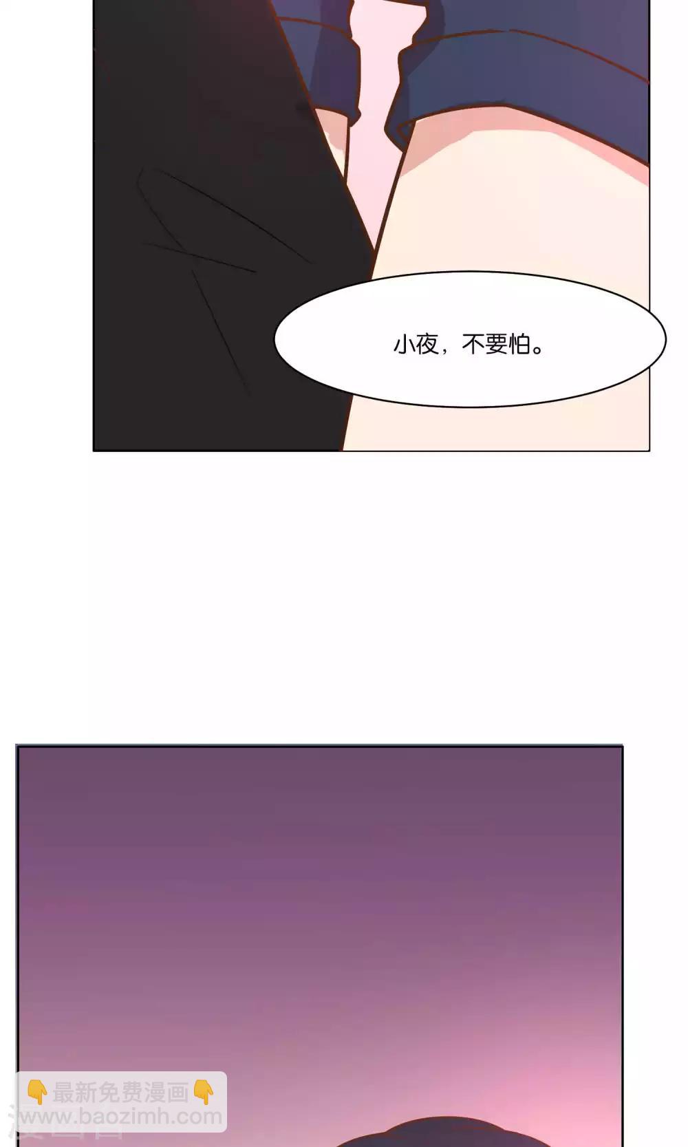 第45话-第47话