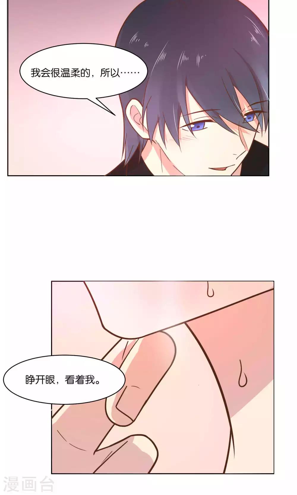 第45话-第47话