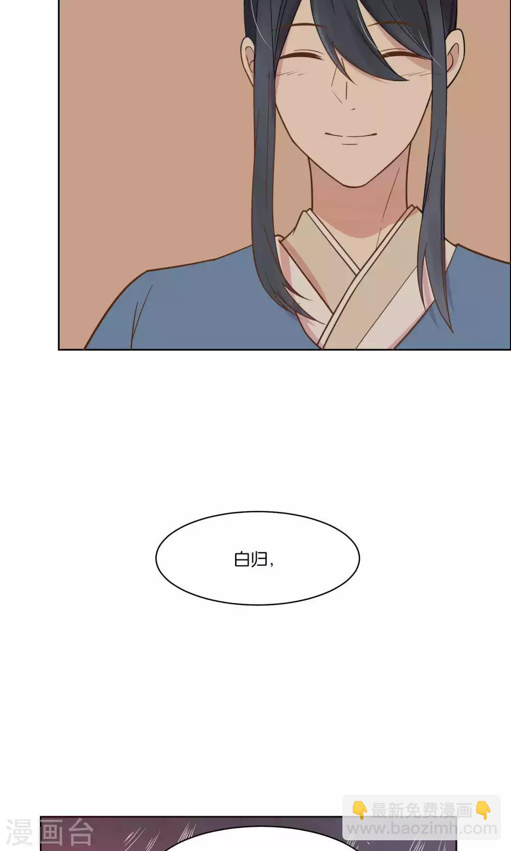 第45话-第47话