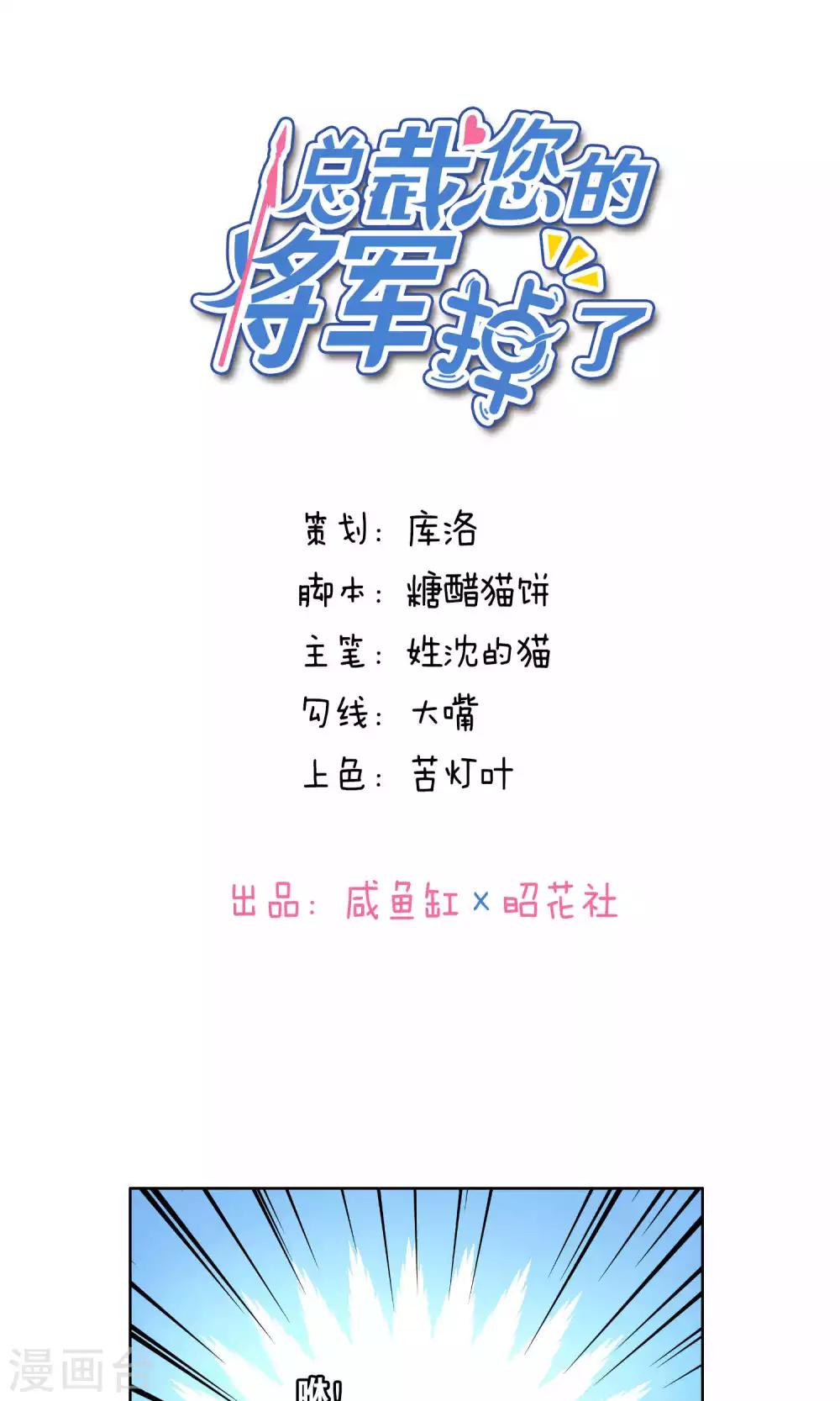第47话-第49话