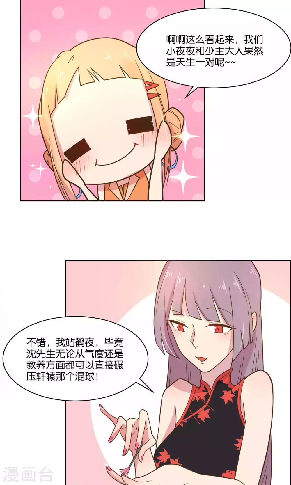 第47话-第49话