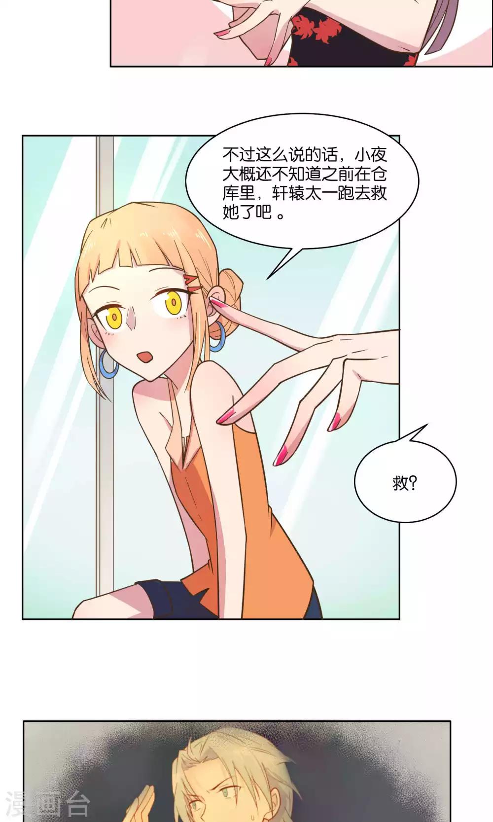 第47话-第49话