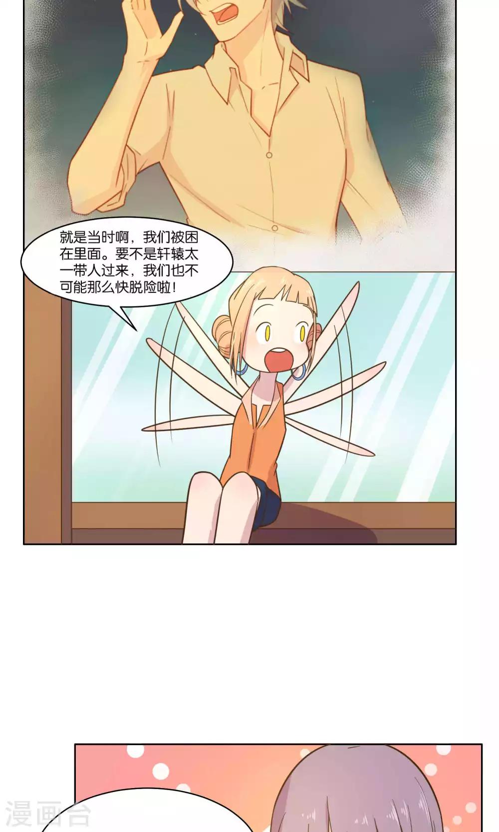 第47话-第49话