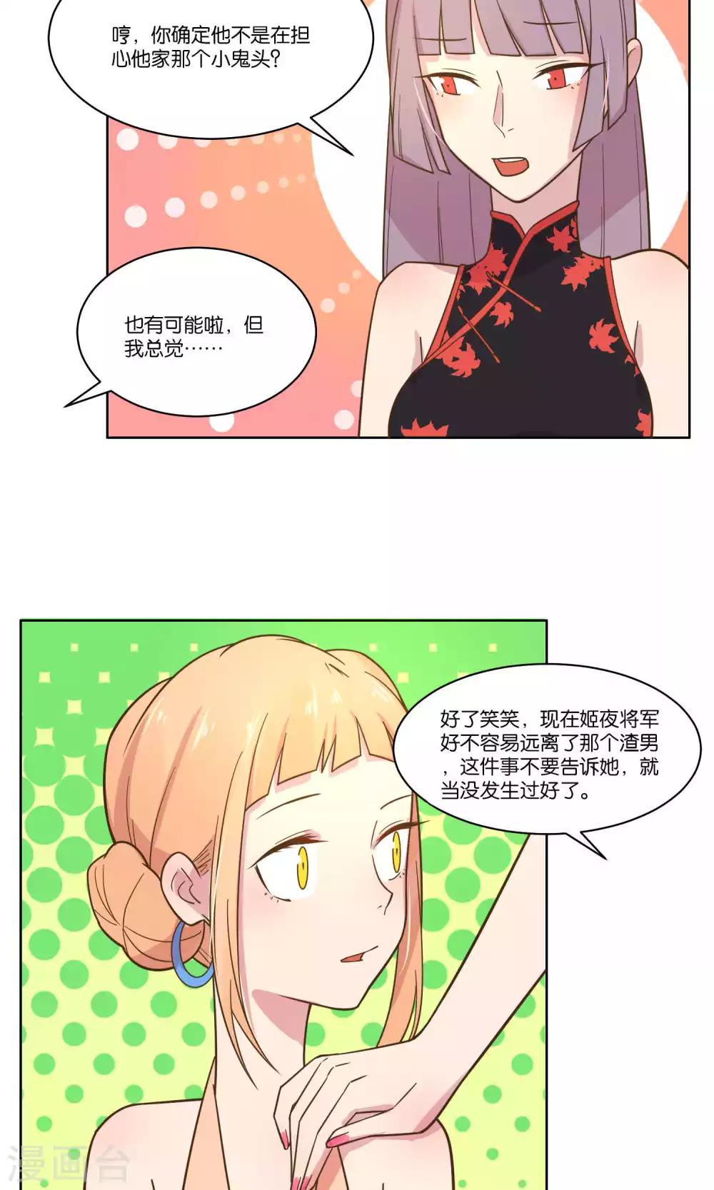 第47话-第49话