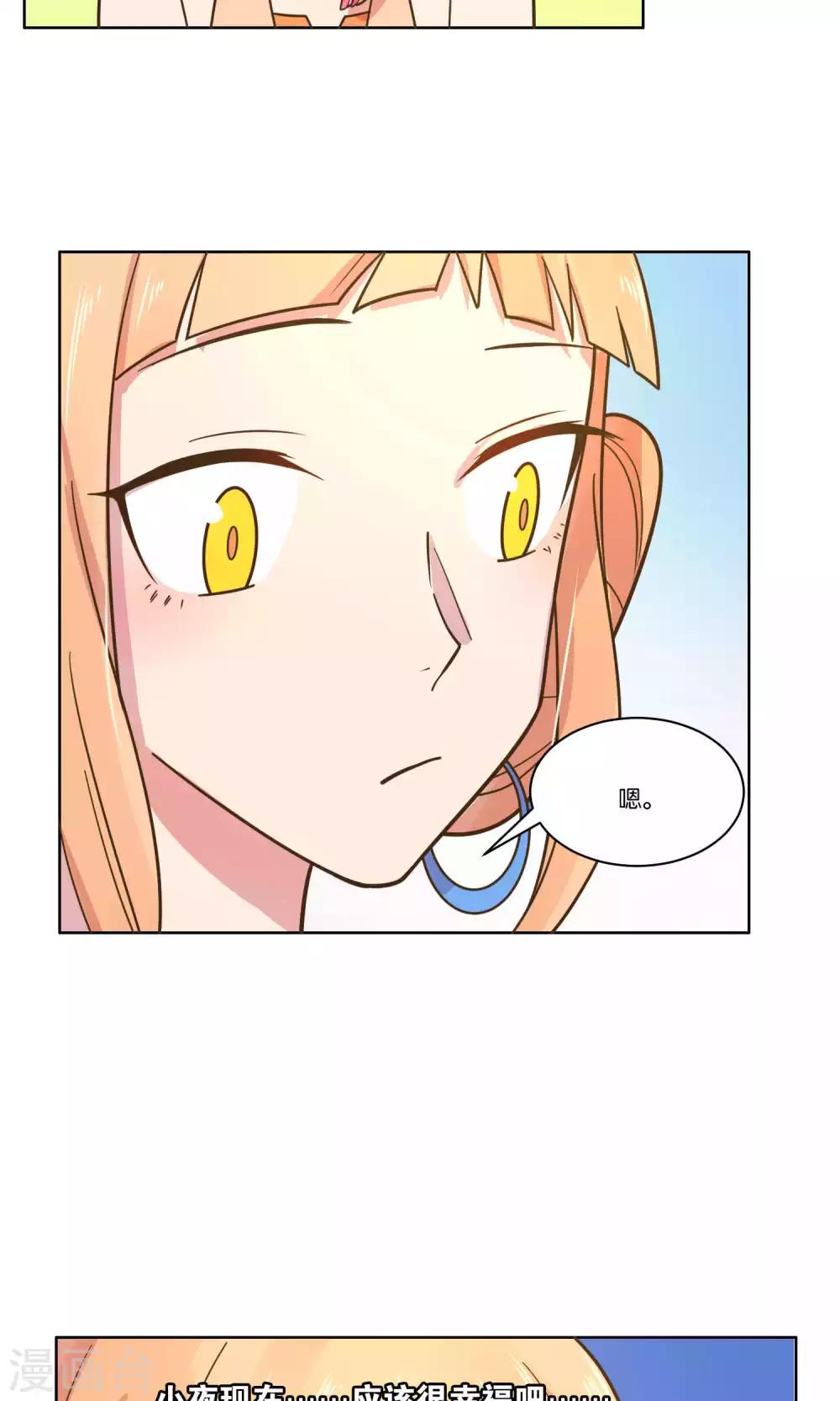 第47话-第49话