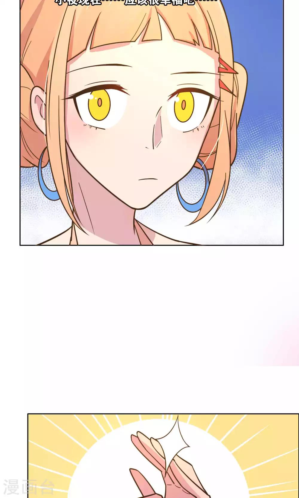 第47话-第49话