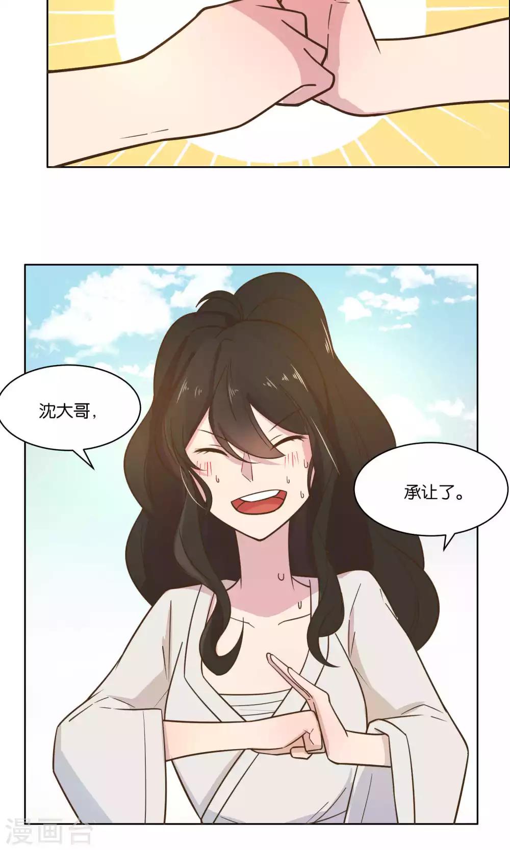 第47话-第49话