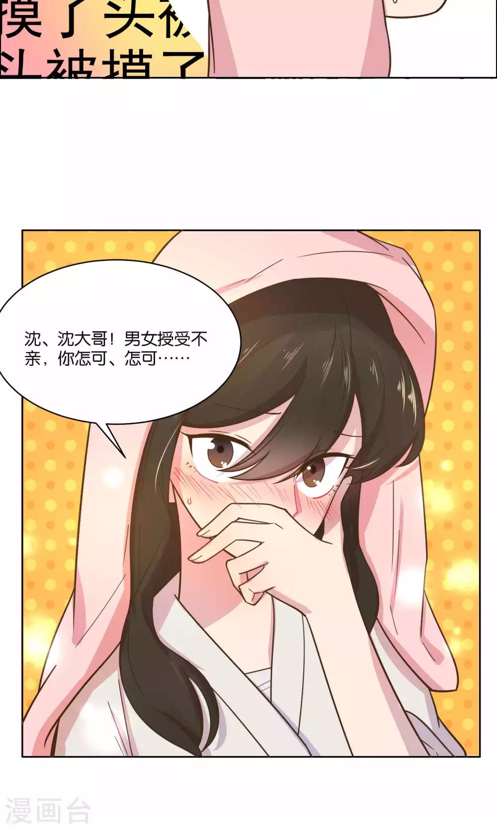 第47话-第49话