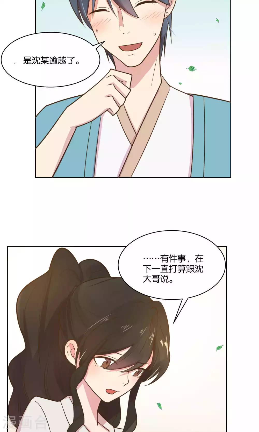 第47话-第49话
