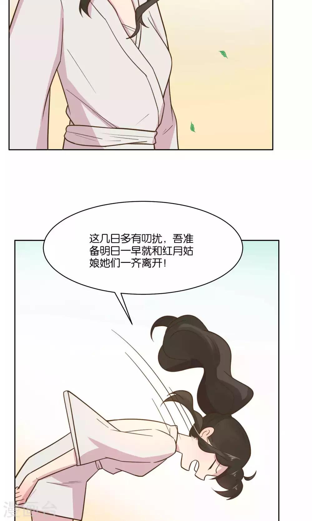 第47话-第49话