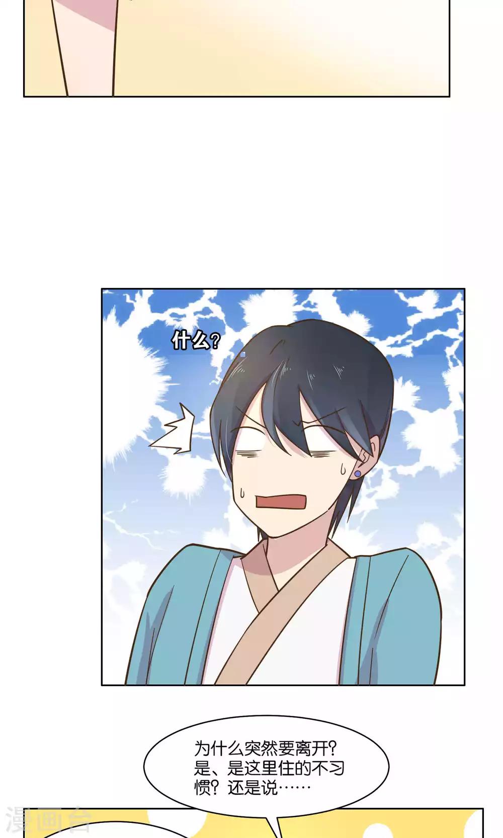 第47话-第49话