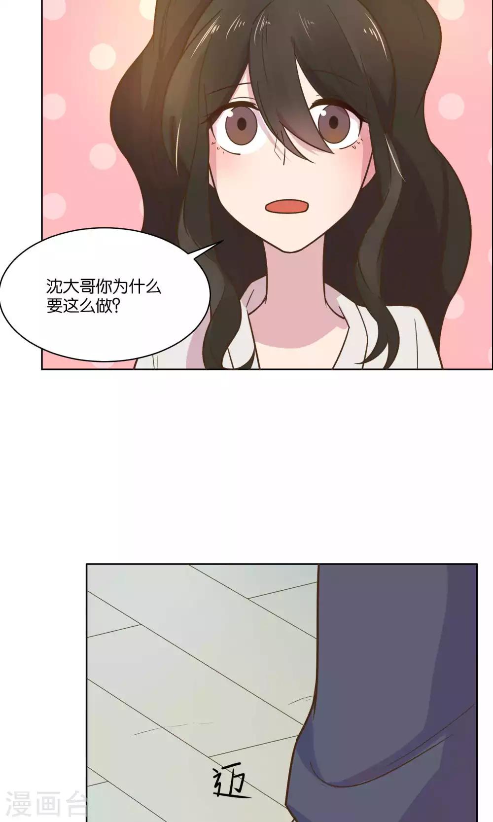 第47话-第49话