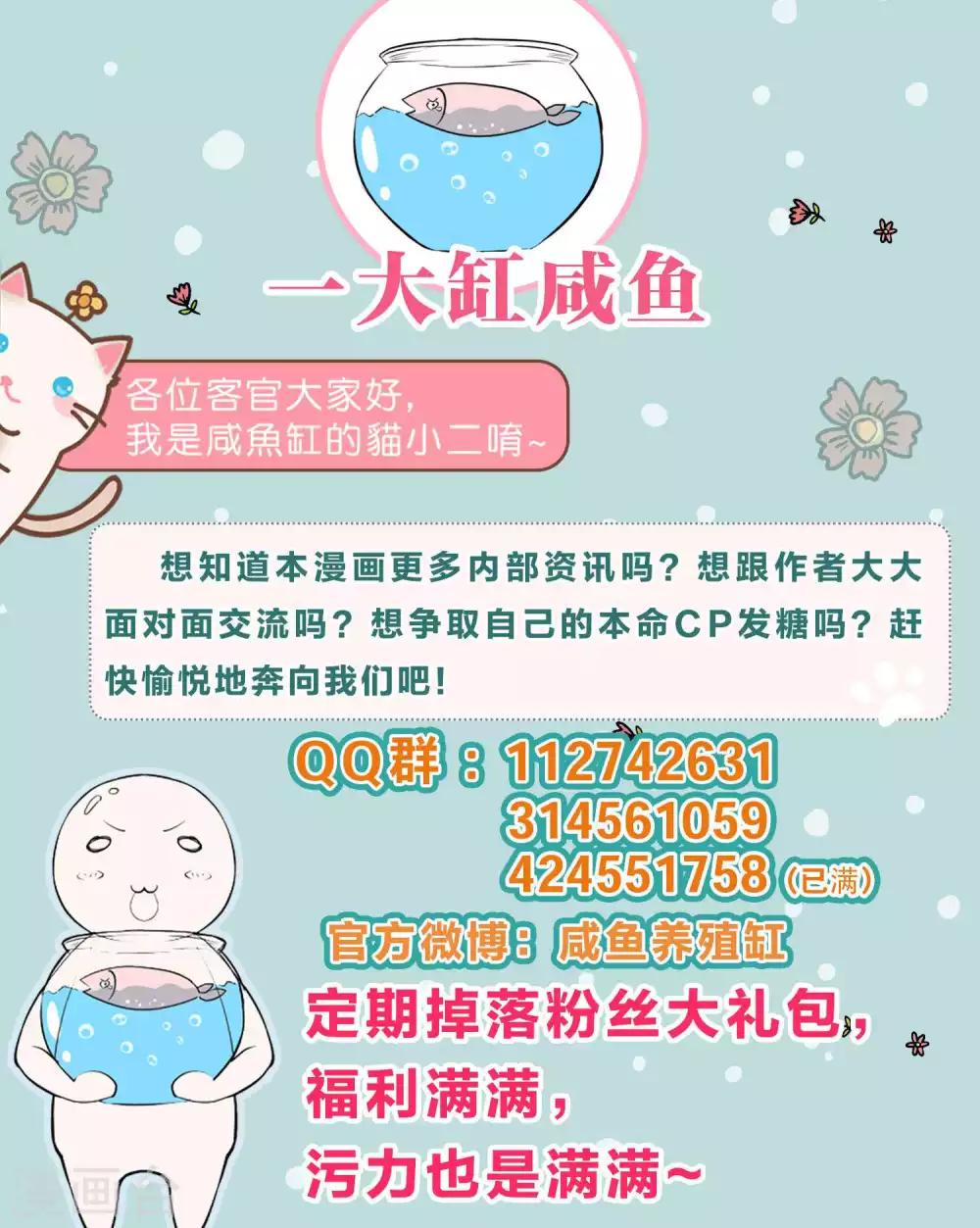 第47话-第49话