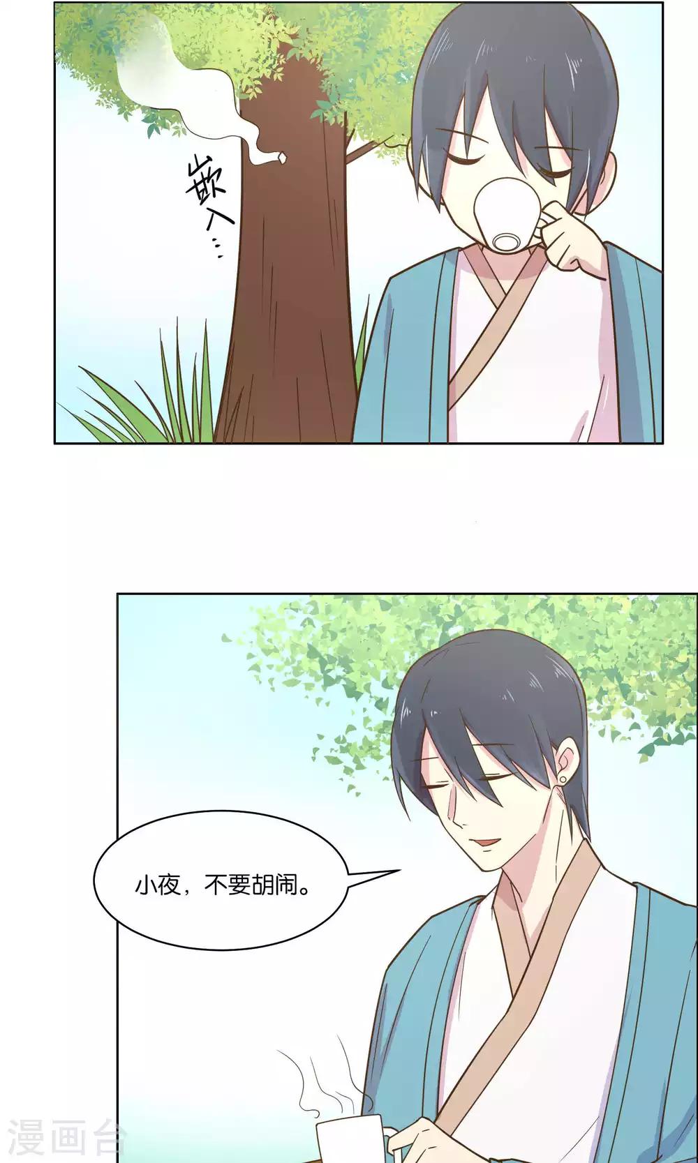 第47话-第49话