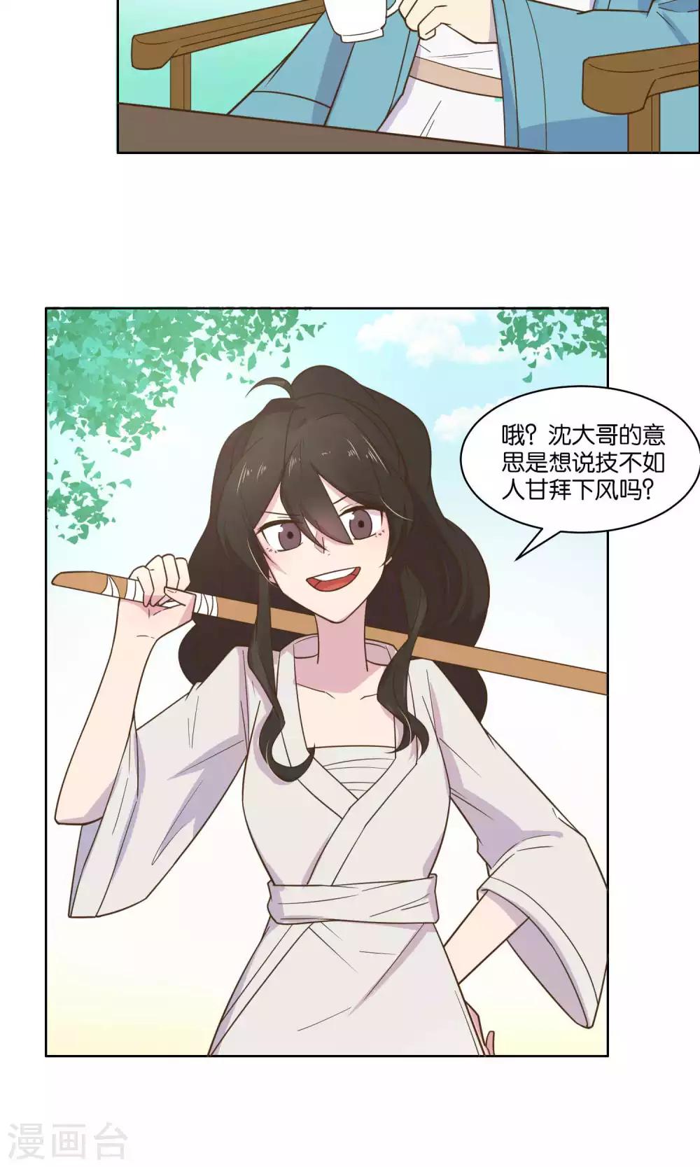 第47话-第49话