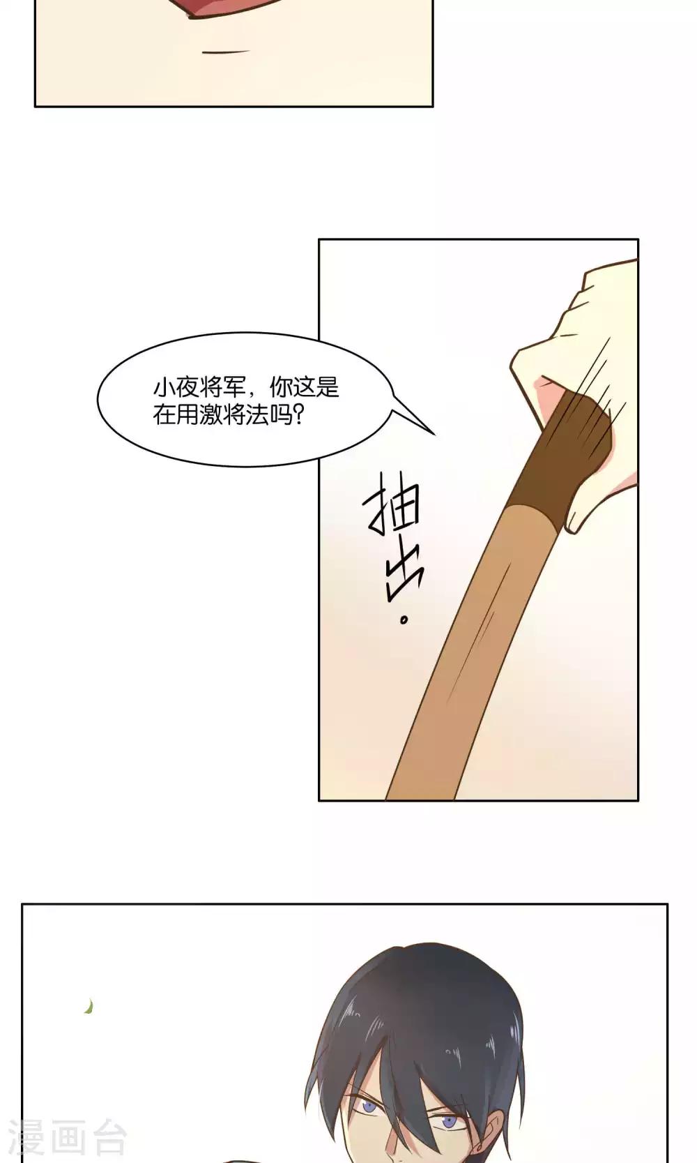 第47话-第49话