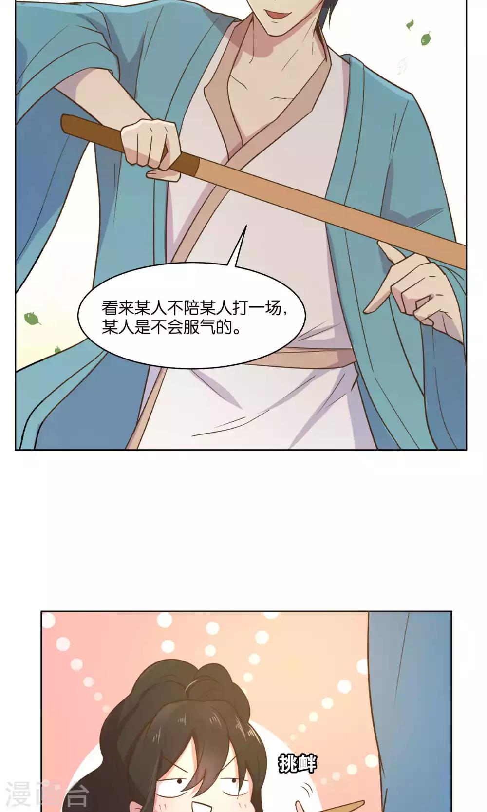 第47话-第49话