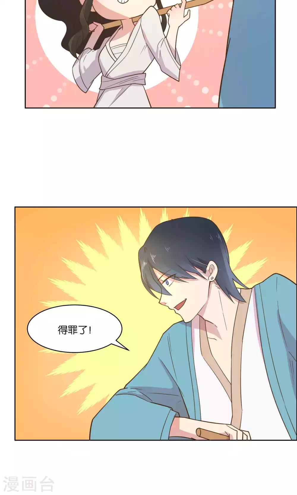 第47话-第49话