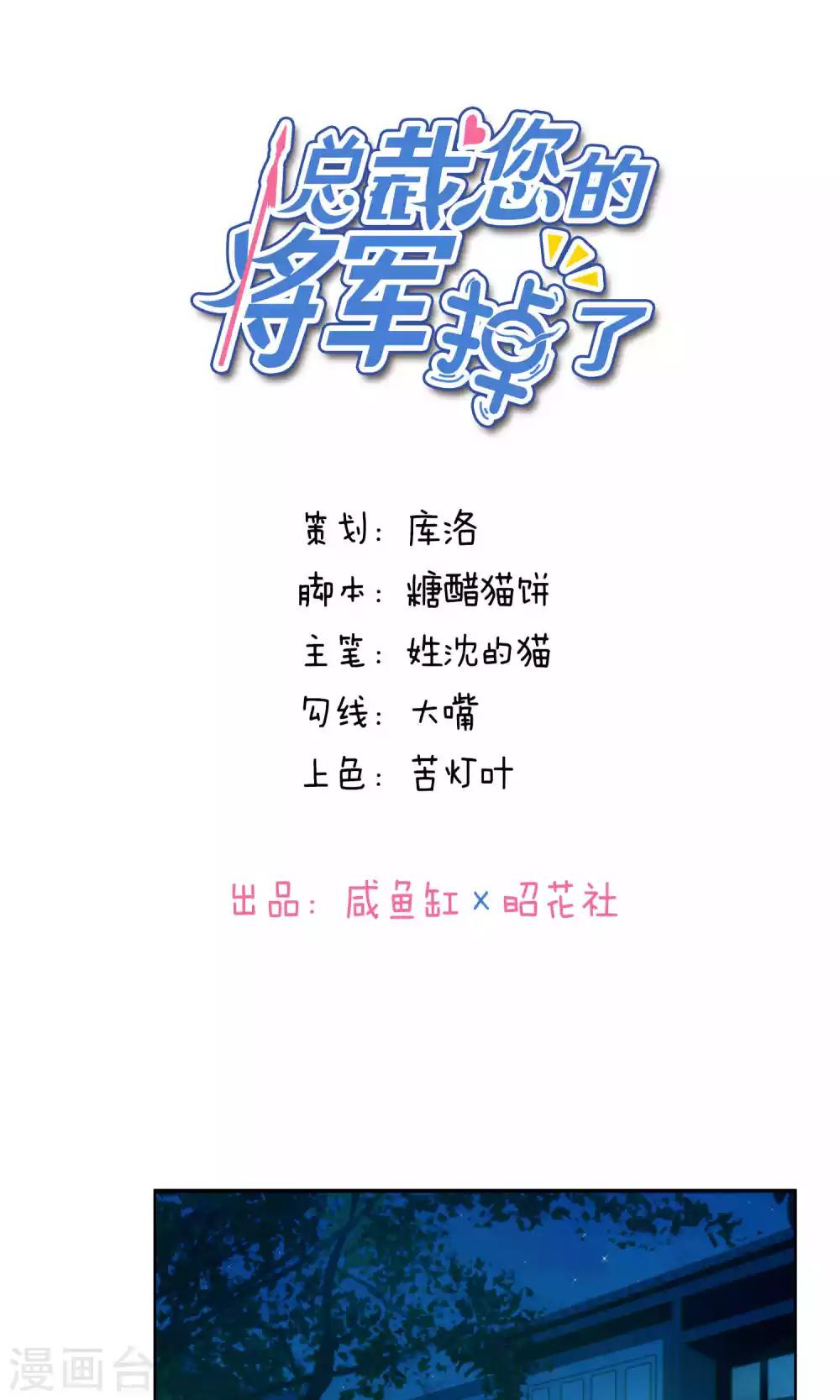 第49话-第51话