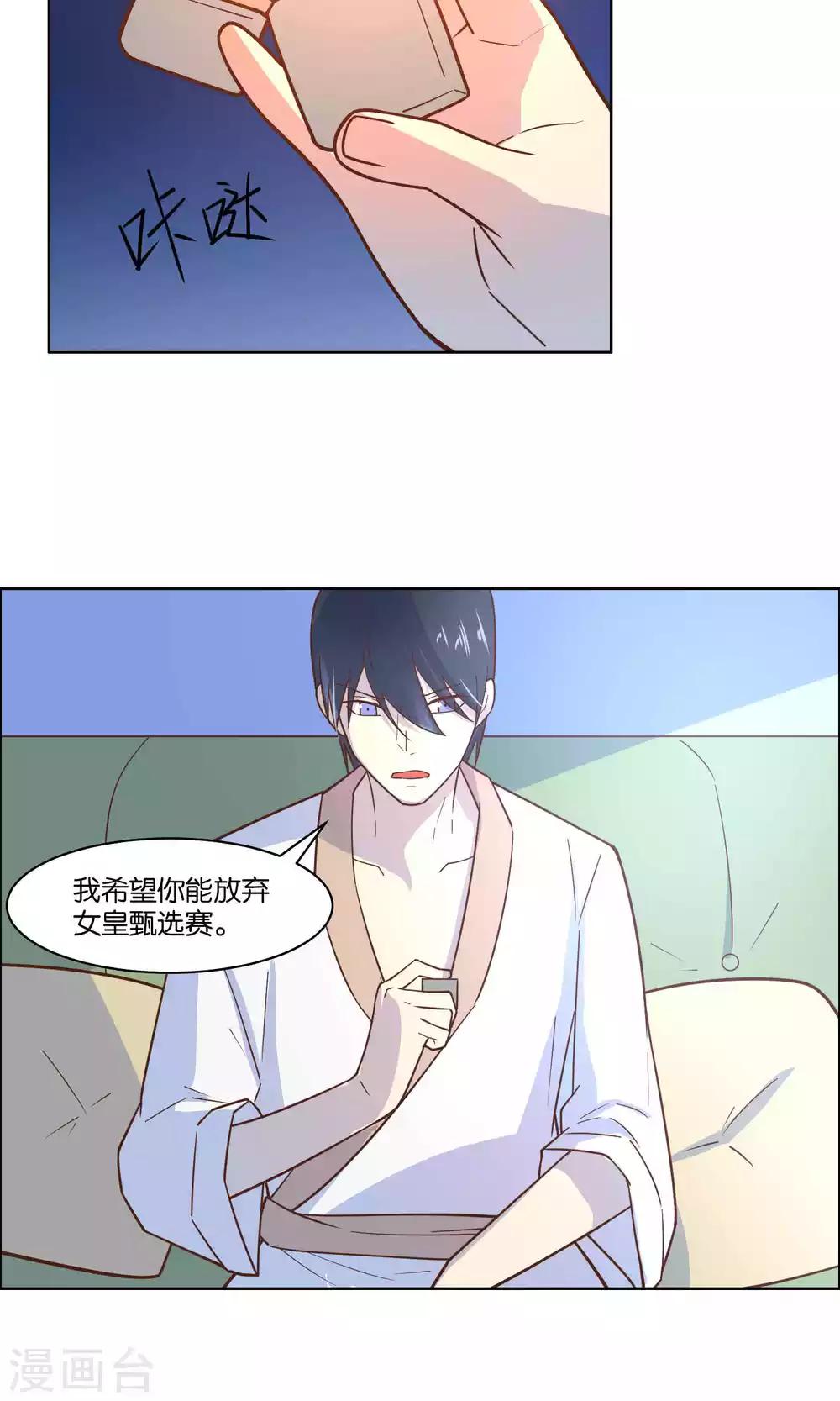 第49话-第51话