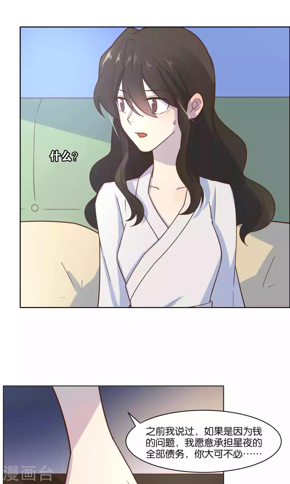 第49话-第51话