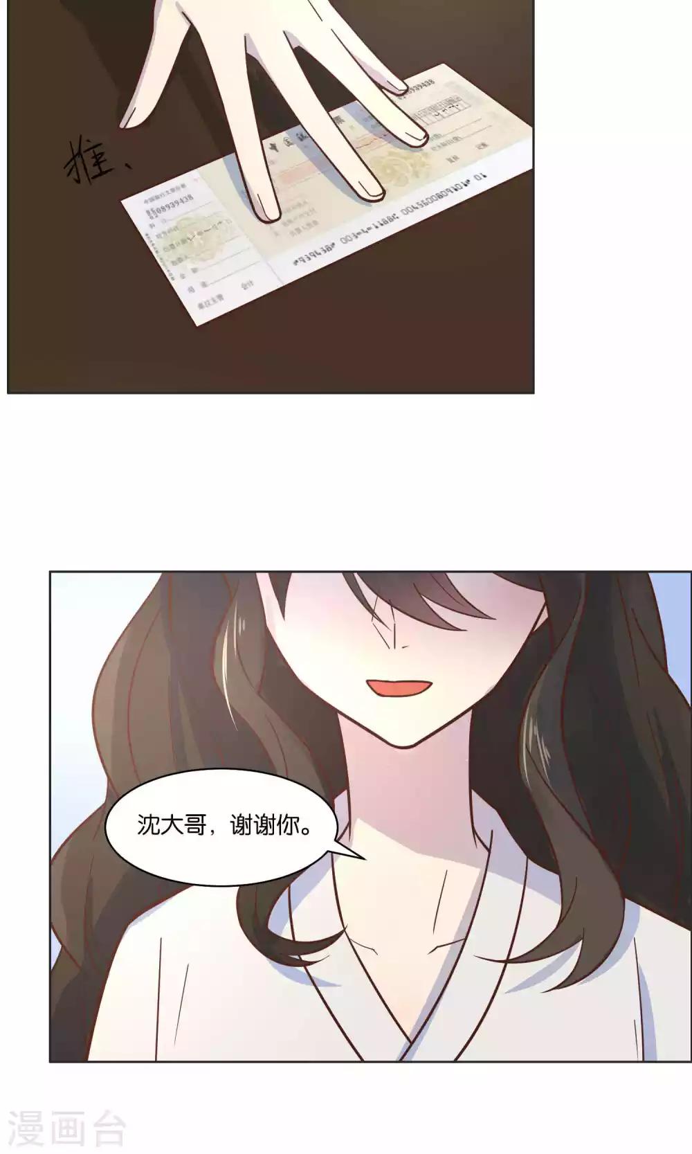 第49话-第51话