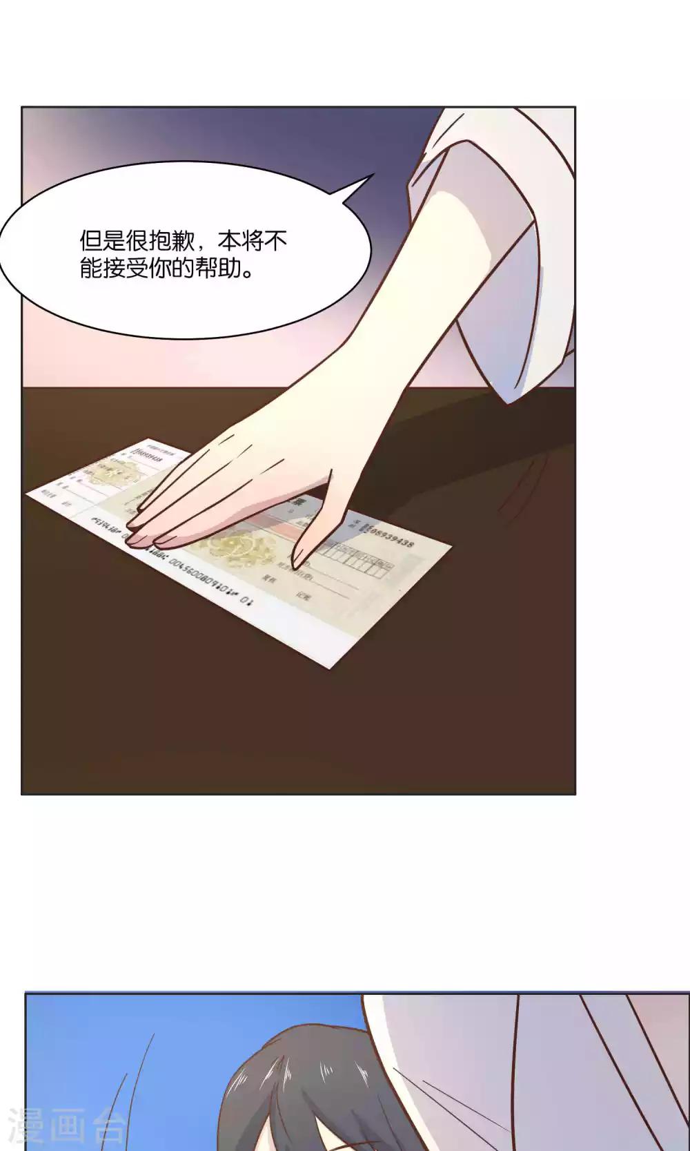 第49话-第51话