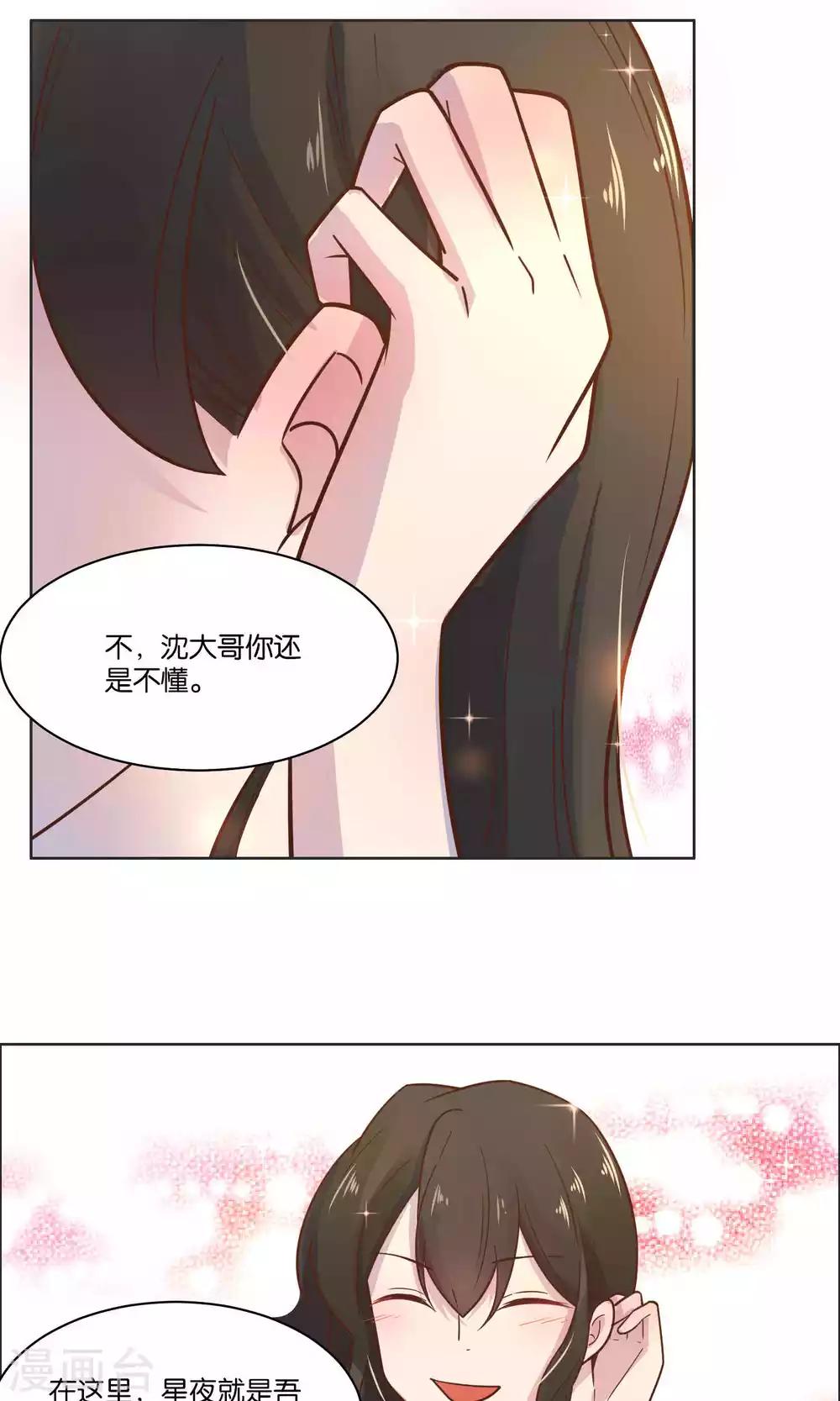 第49话-第51话
