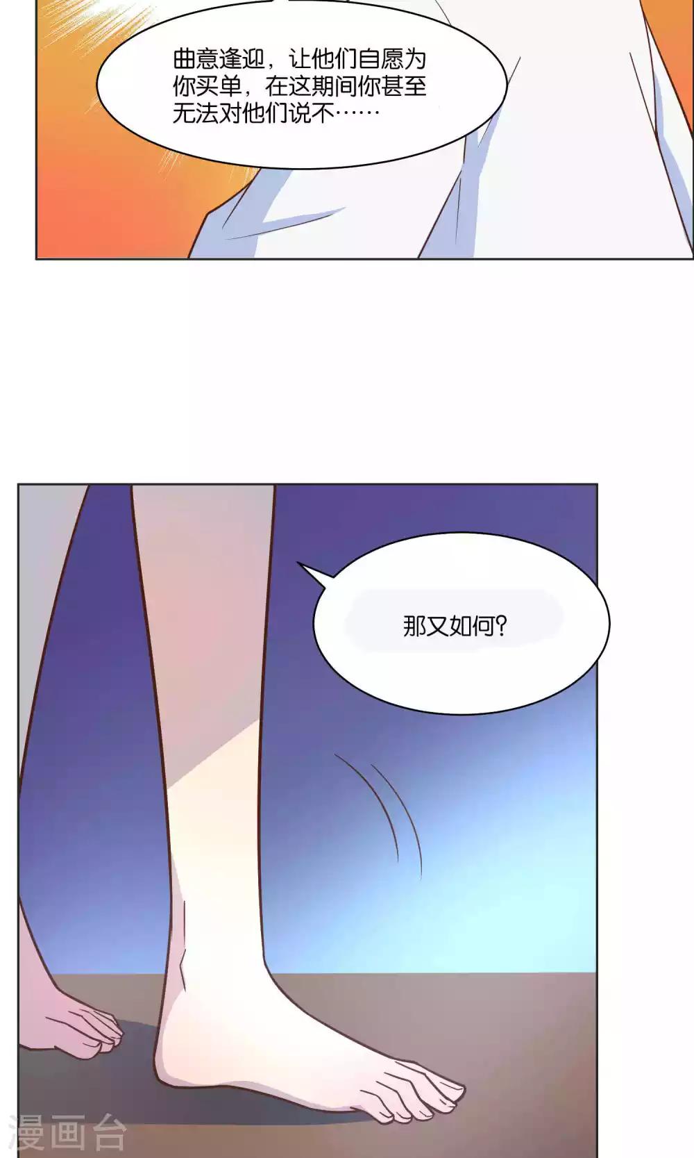 第49话-第51话