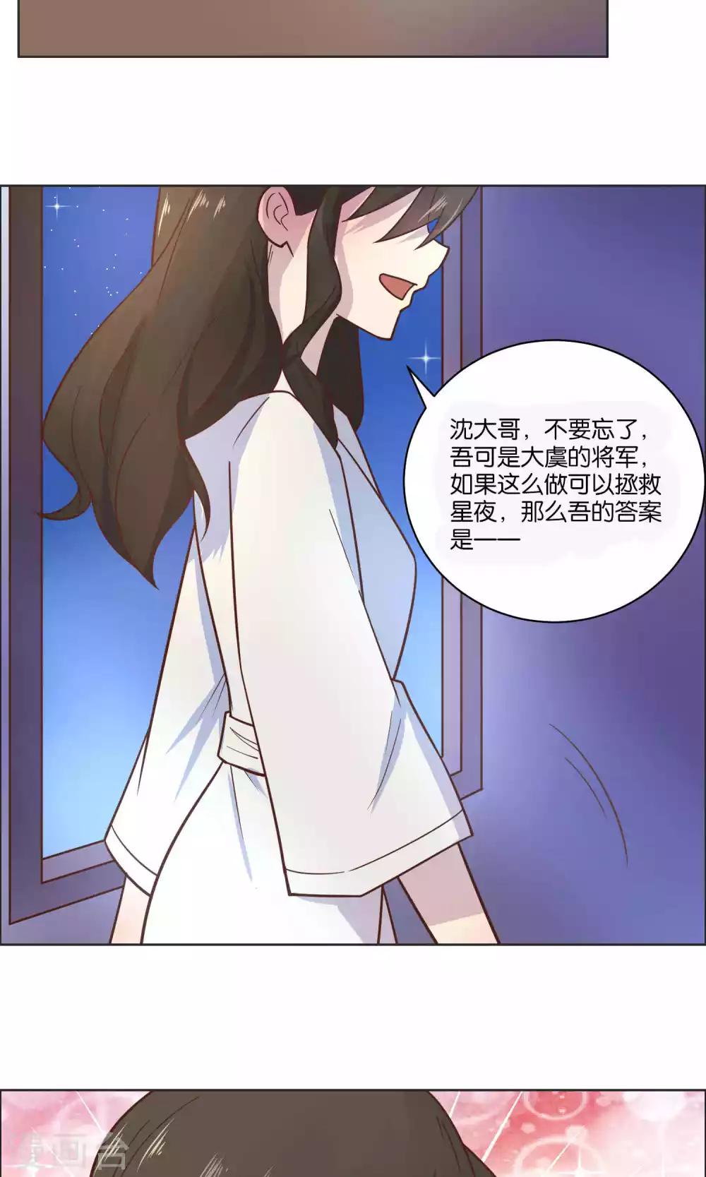 第49话-第51话
