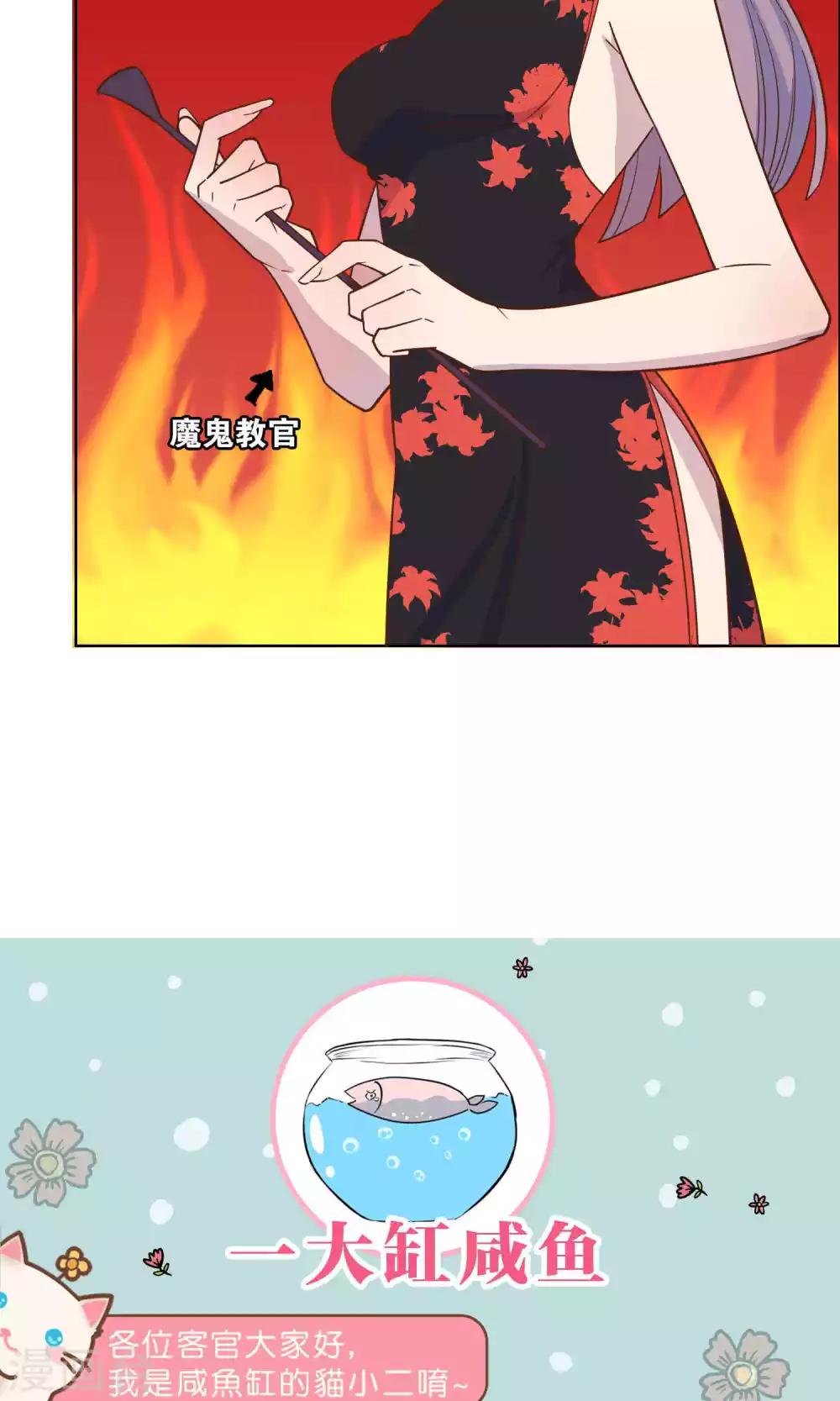 第49话-第51话